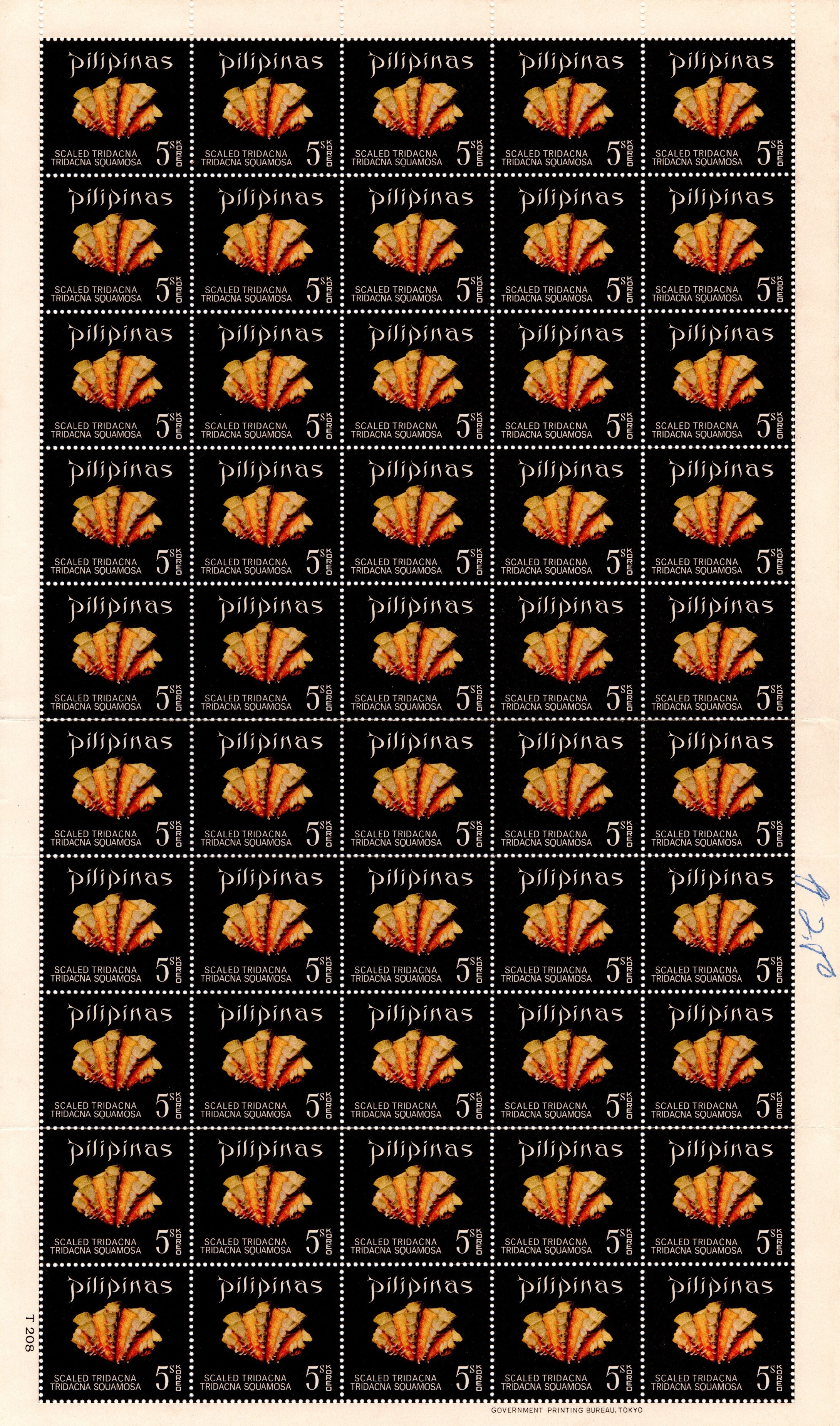 Philippines 1970 Full Sheet 